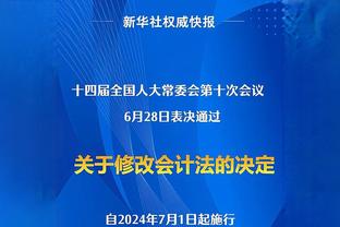 替补悍将！蒙克出战30分钟 13中6&7罚全中轰下20分4板4助2帽